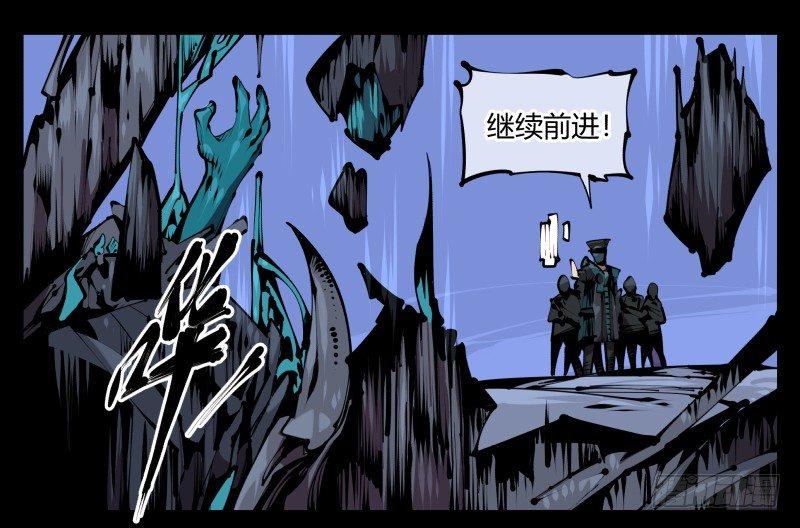 五十四，清场！27