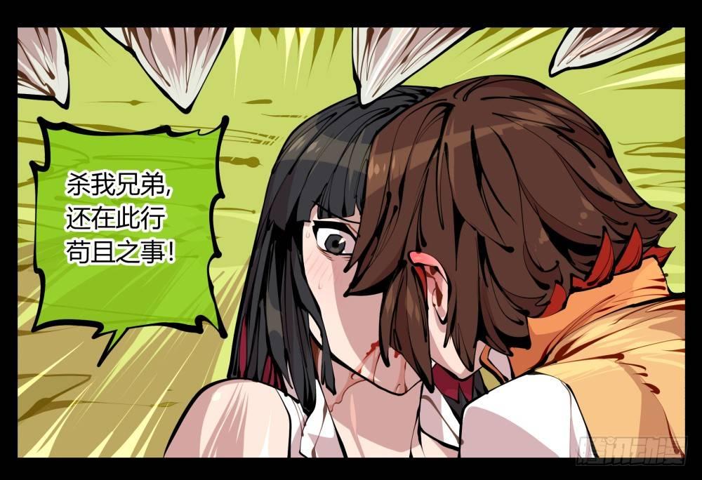 十一，不可得意忘形呀33