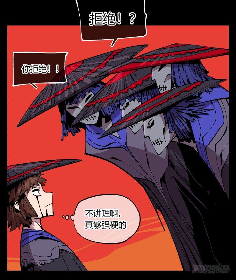 九十三，无尽炼狱8