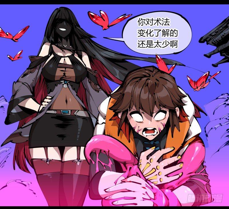 四十一，我不会害你的5