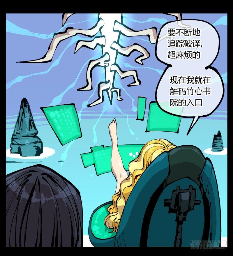 二十二，反正是你的死期17