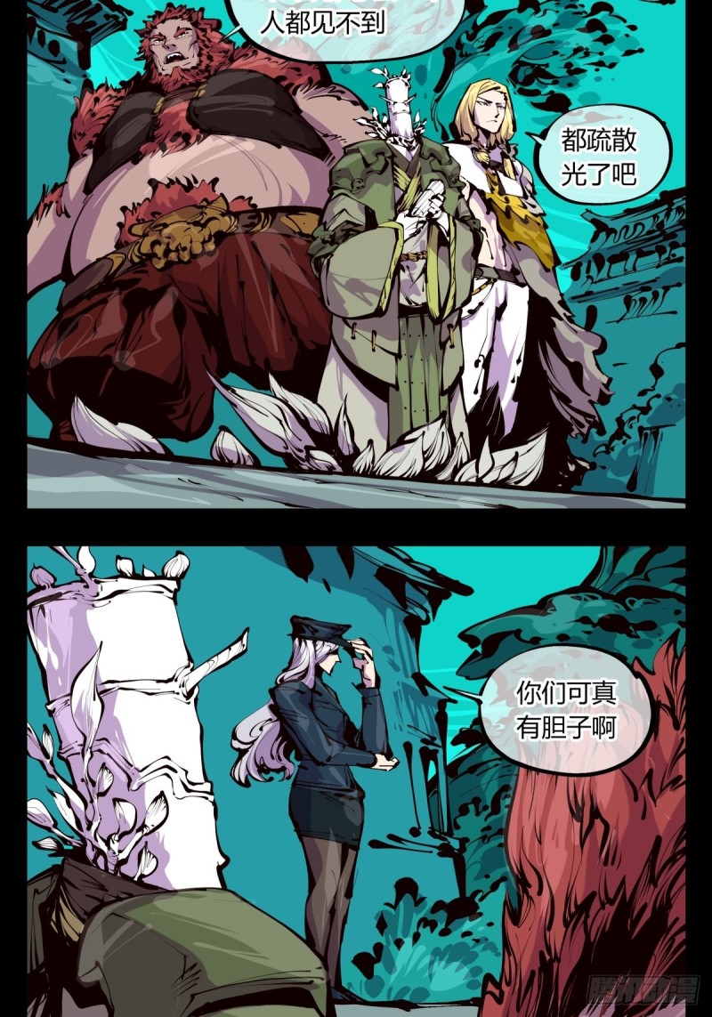 百四九，长园地灵2