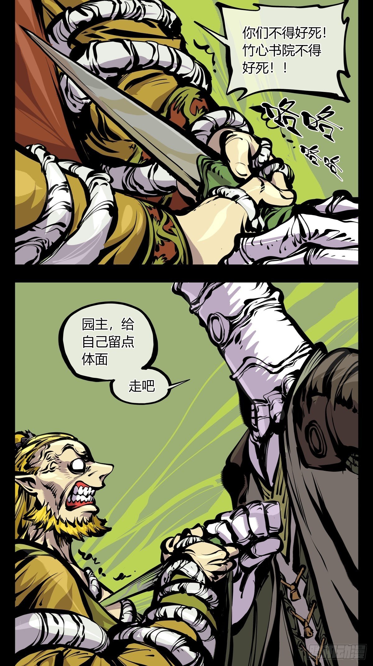 百七十，体面20