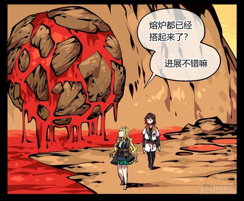 九十，寻找狂庭40