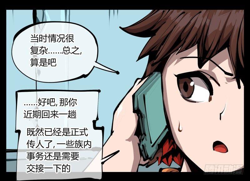 二十七，言苦 无音0