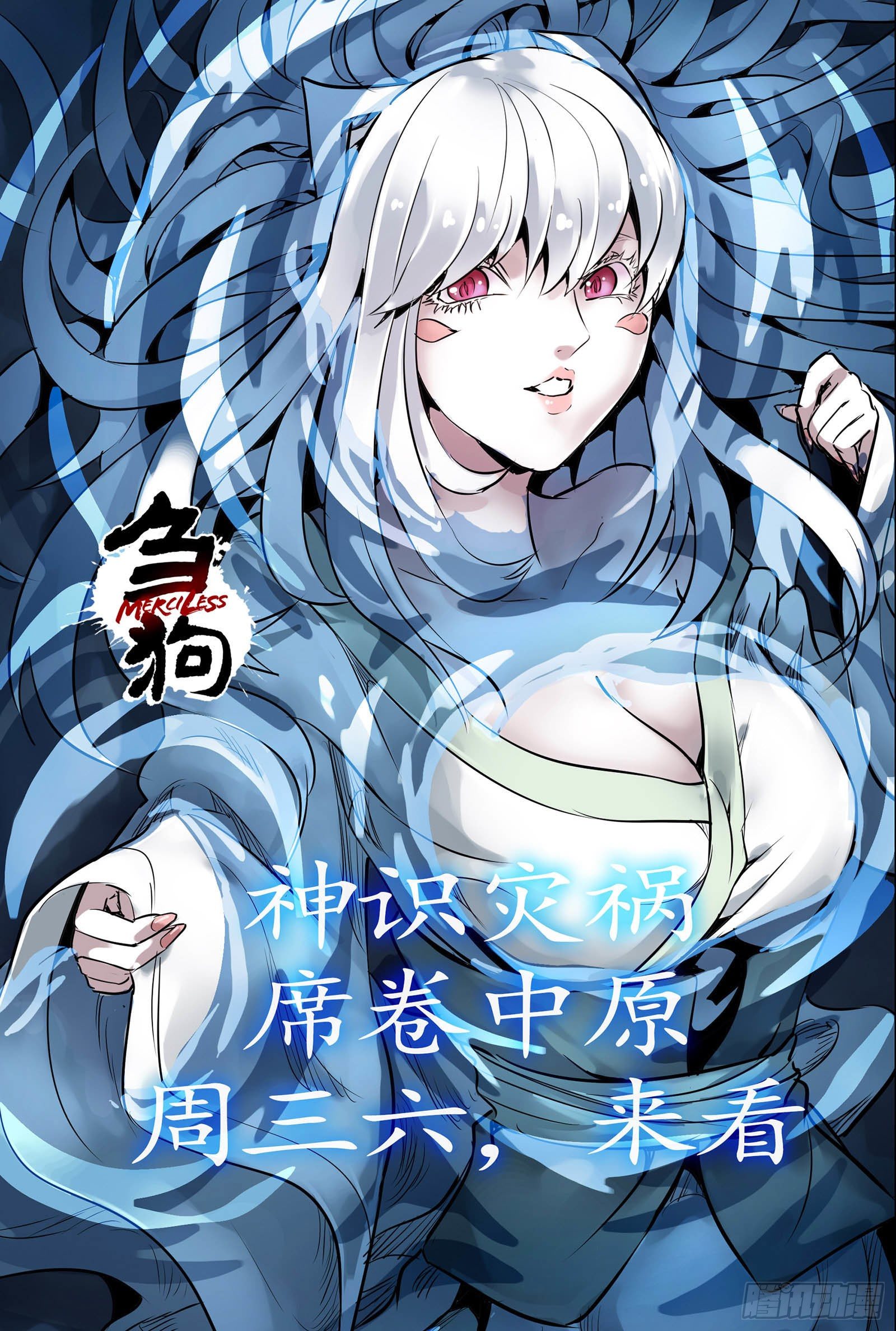 百三四，焚金池18