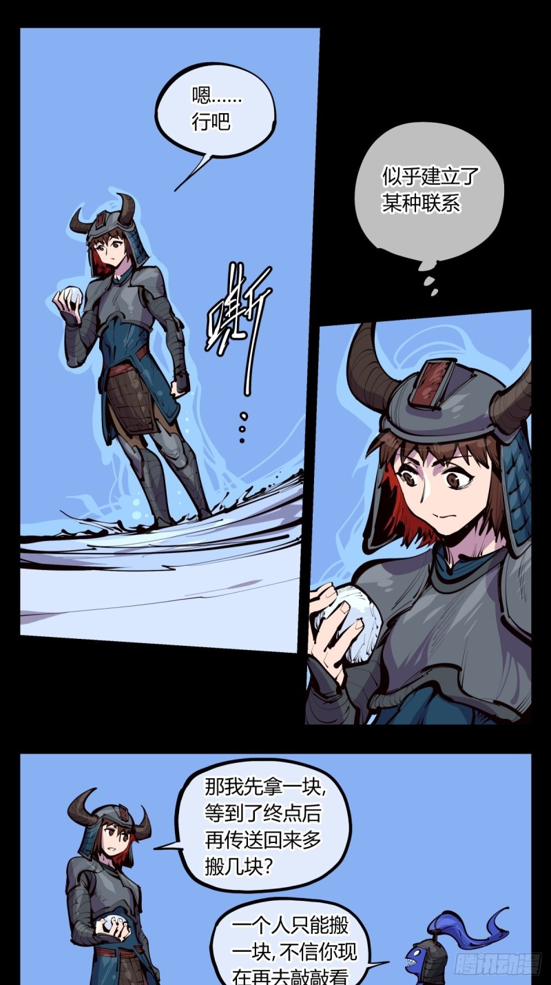 百三八，摸索规则12