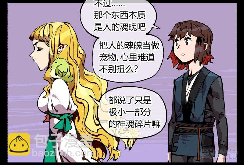 八十九，突破口22
