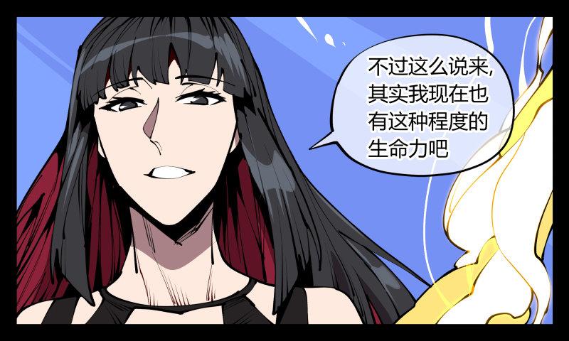 六十二，帮凶死有余辜1