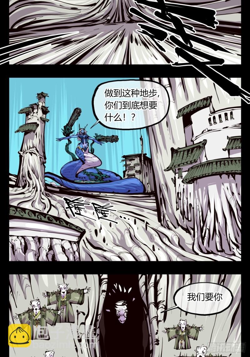 百五十，围墙之内，便是隔世6