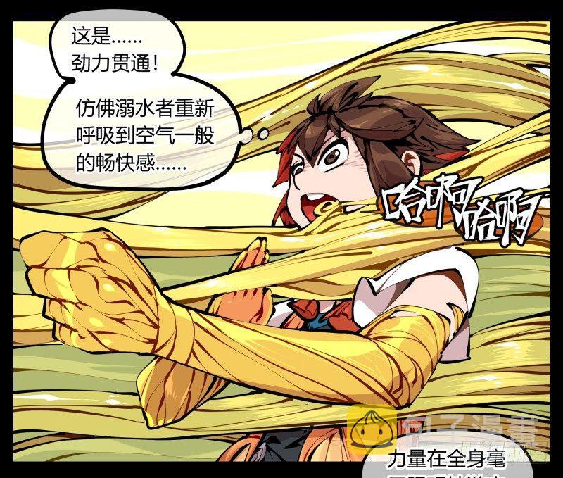 九，炮捶24