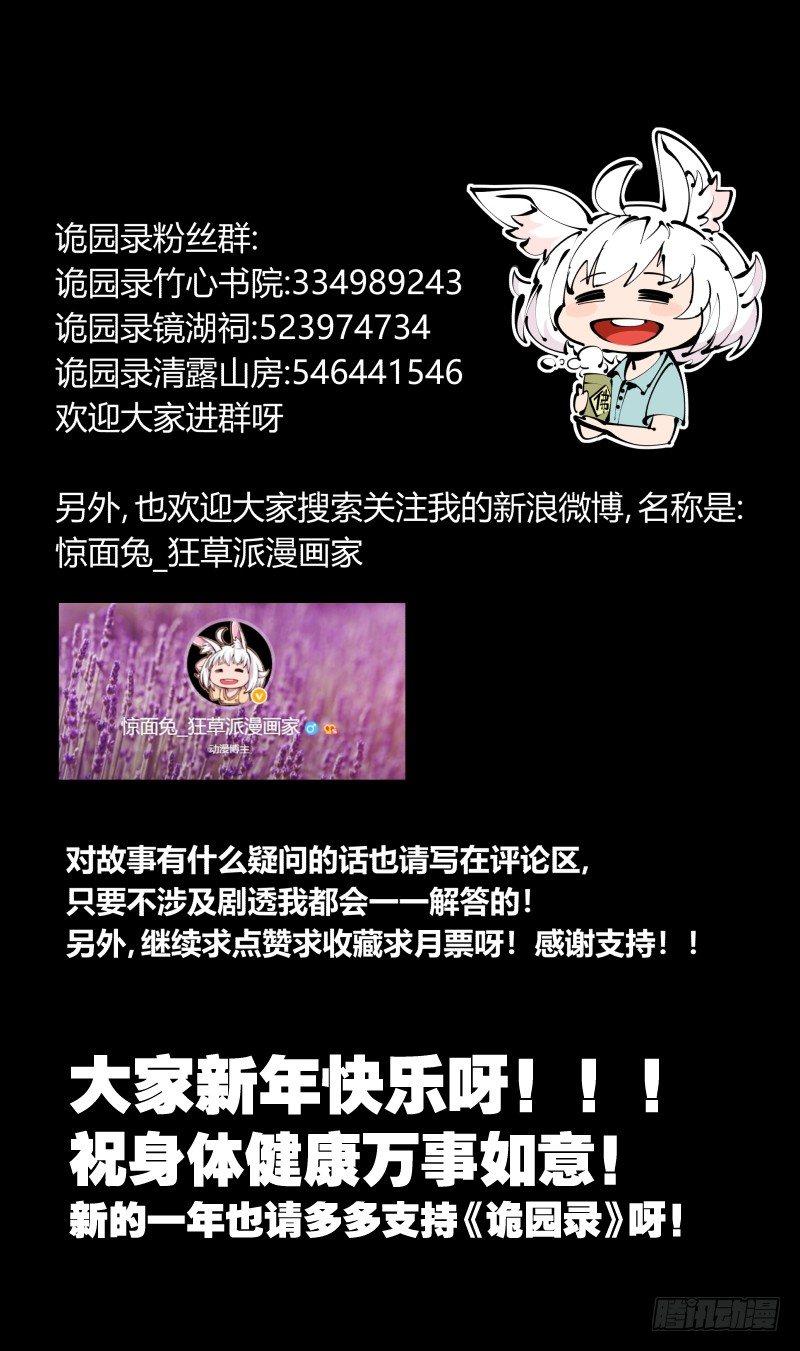 九十三，无尽炼狱46