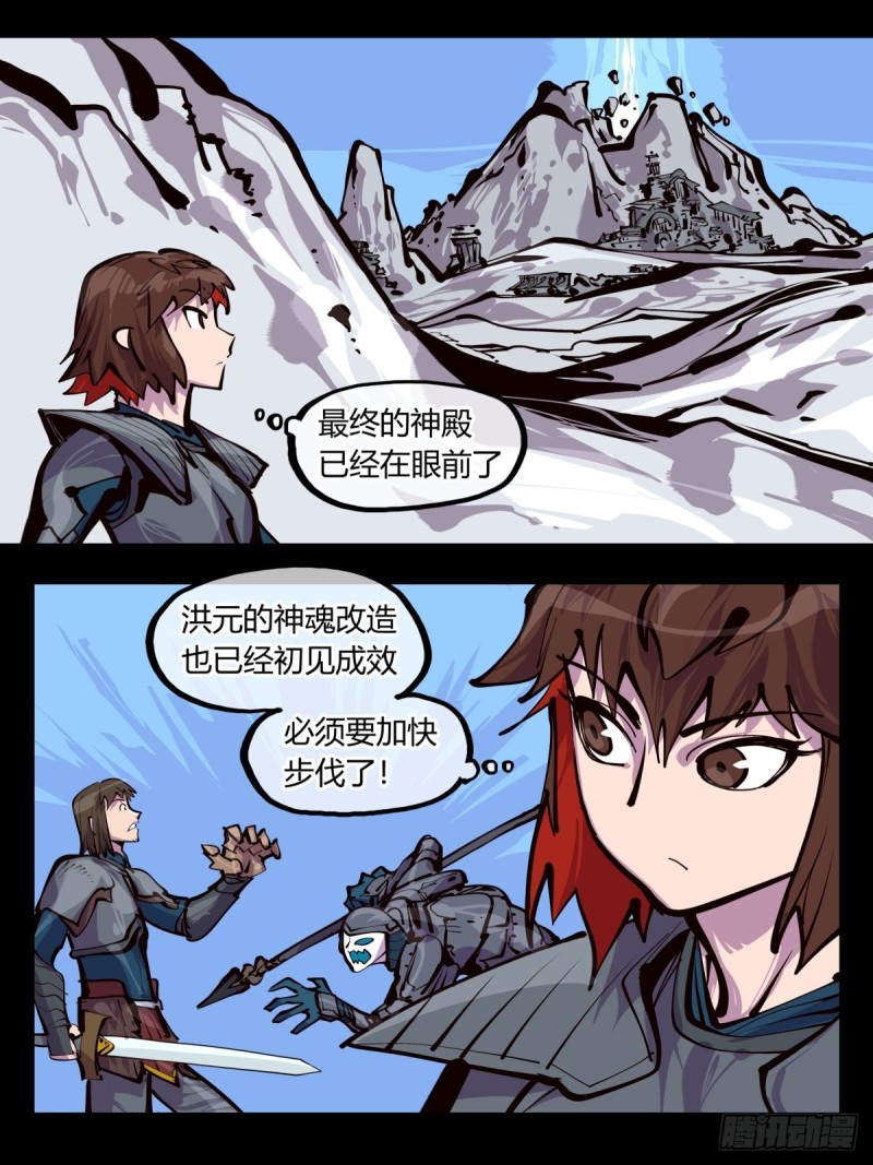 百五四，血络亭19