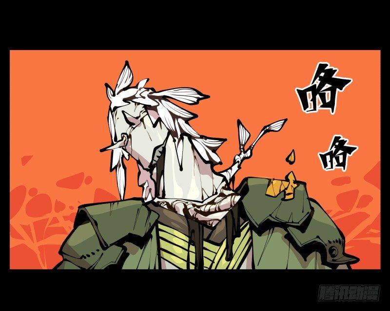 十九,山崩36