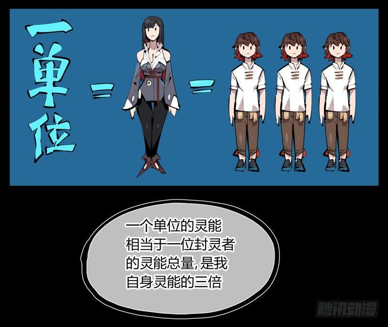 二十六，报酬21
