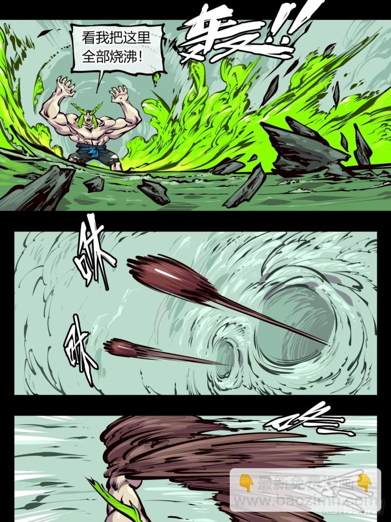 百四四，立基修士身体壮8