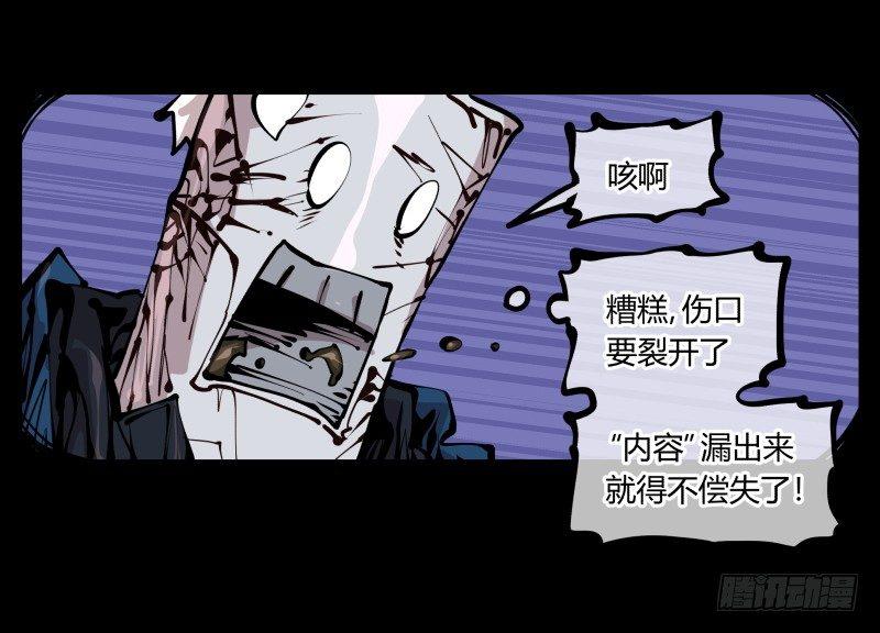 二十二，反正是你的死期8