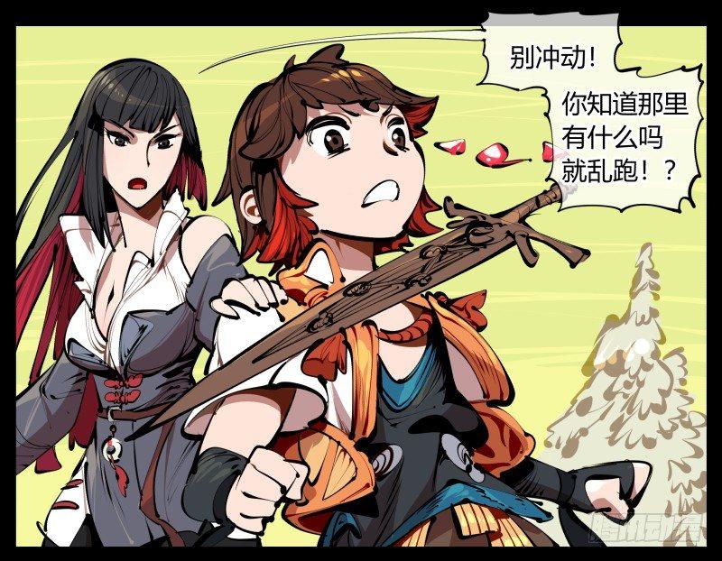 四，空心人7