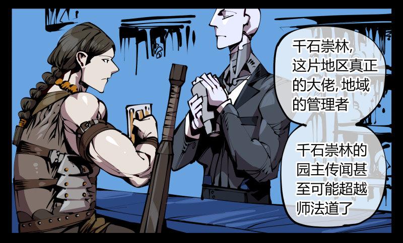 五十九，各方势力29