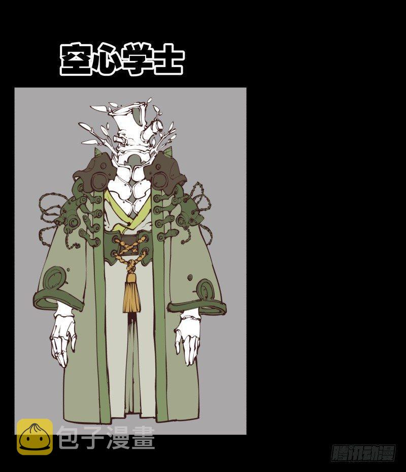 二十三，他们是实心人25