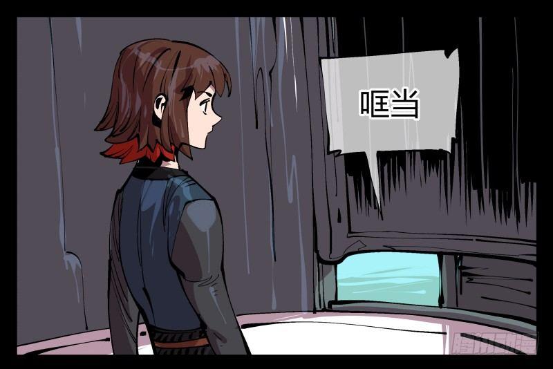 九十六，镜湖祠32