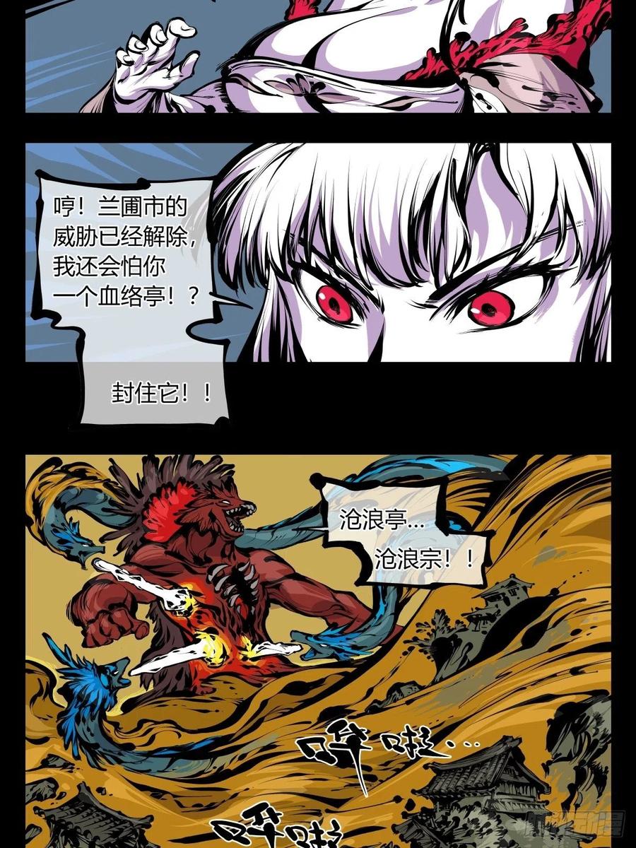 百八十，道心助威，精魄助力9