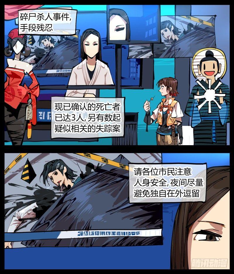 一.停滞不前的武者60