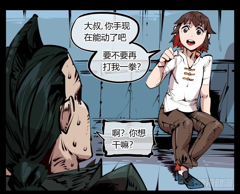 二十六，报酬12