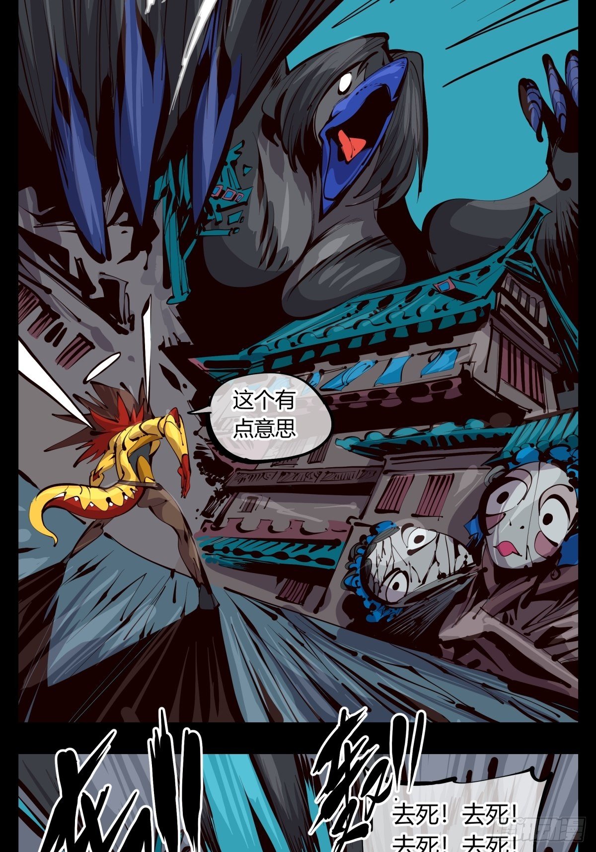 百二五，光之巨人！燃极态！1