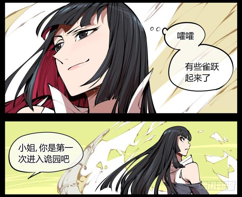三.特殊之人23
