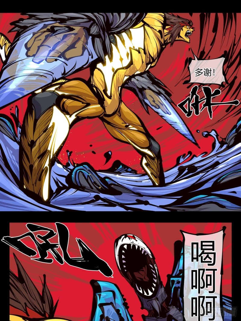 百五六，新生武修15