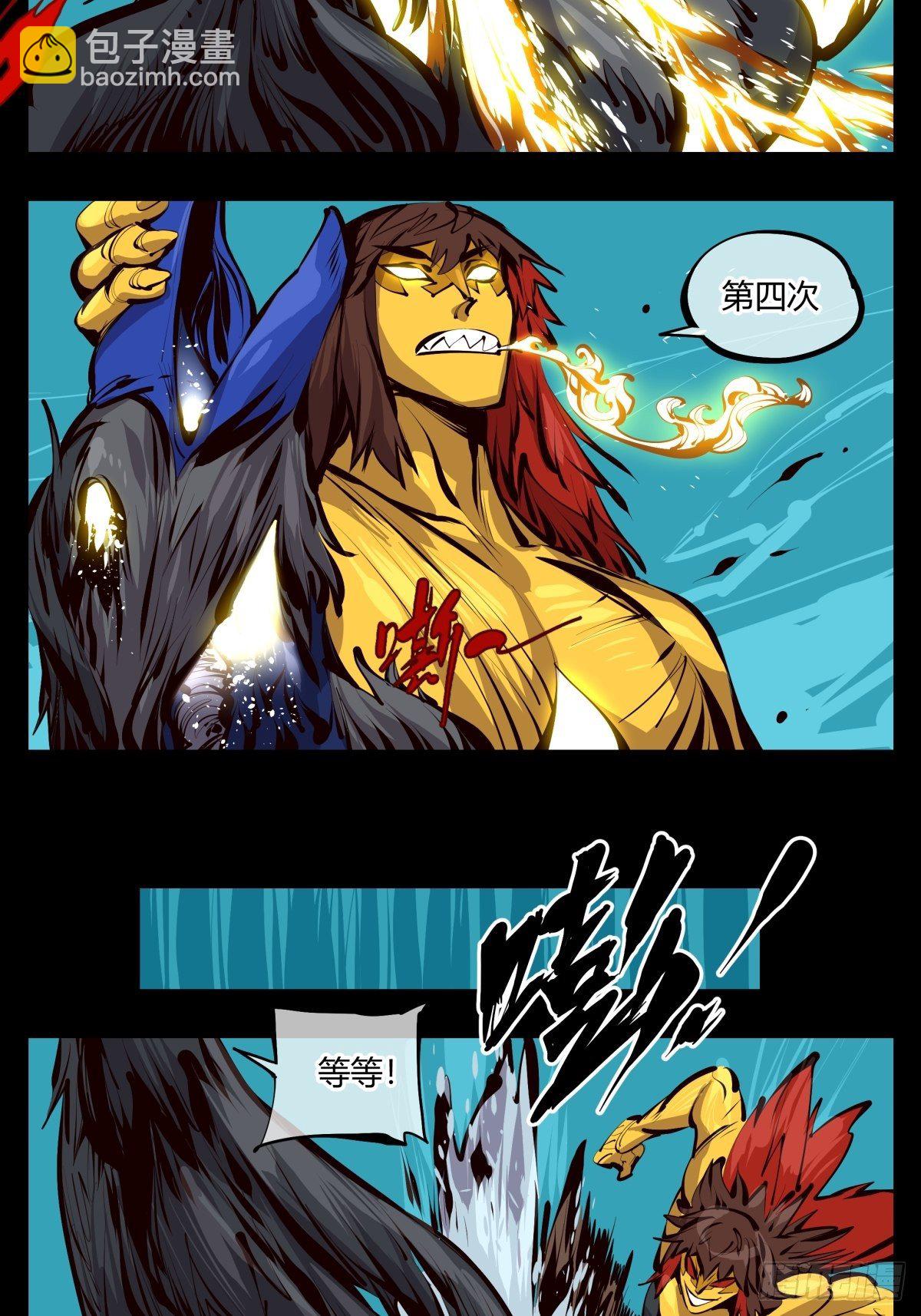 百二五，光之巨人！燃极态！9