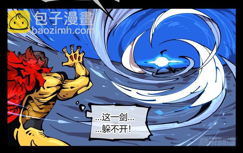 八十二，拳出杀招！18