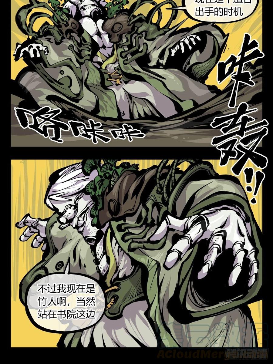 百七六，我便是展刹18