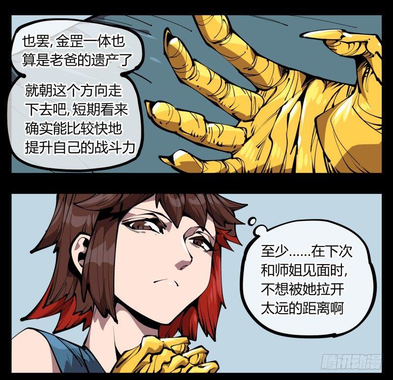 六十五，未来规划12
