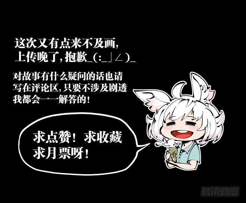 二十三，他们是实心人26