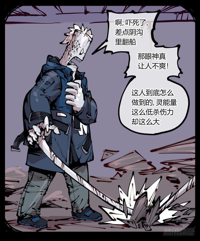 二十二，反正是你的死期4