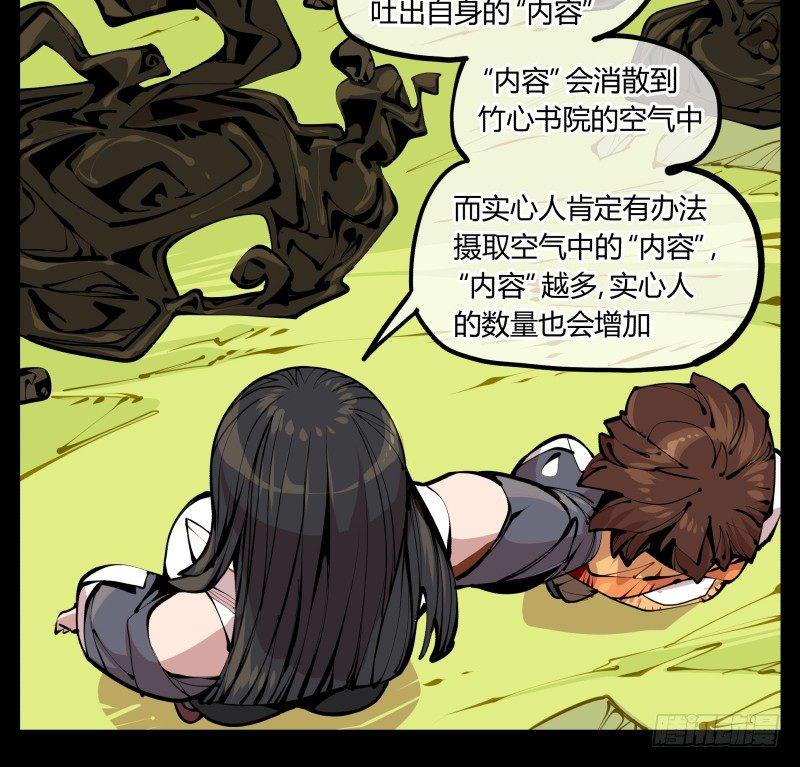 十二，这里只有恶意23