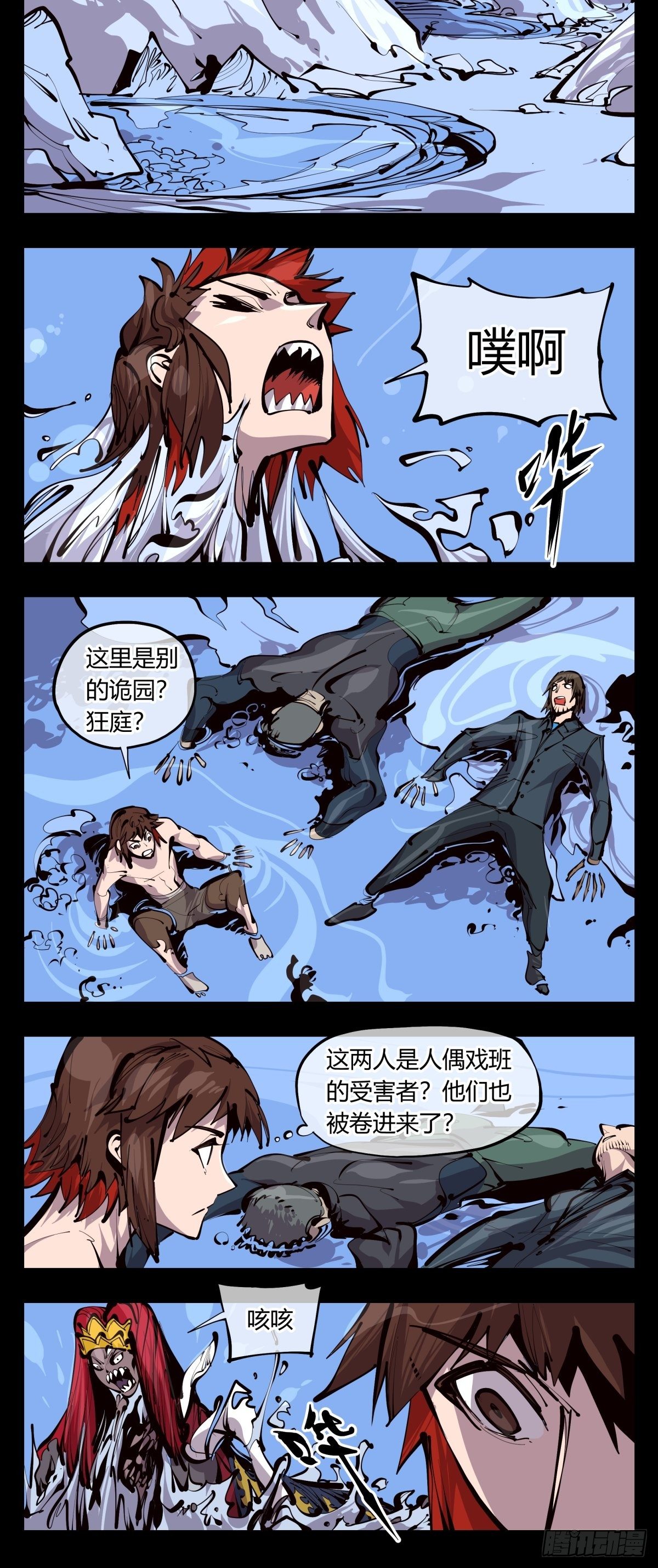 百三零，寒山别业15