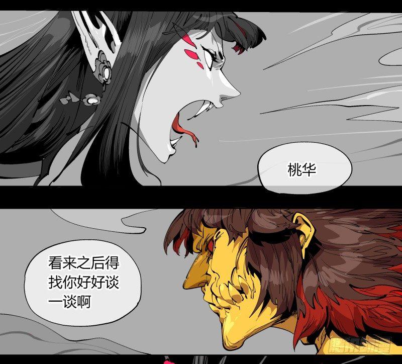 一百，缝合怪39