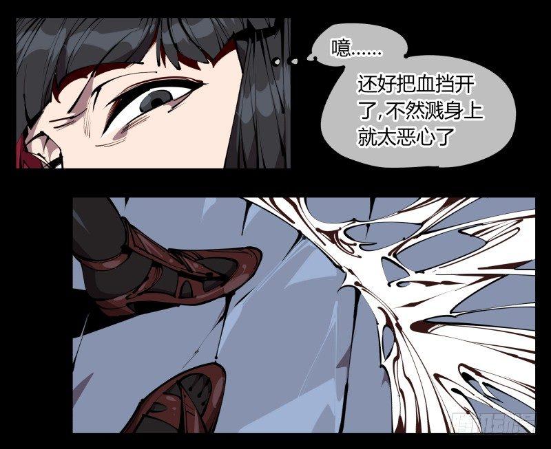 六十一，狱鬼火轮2