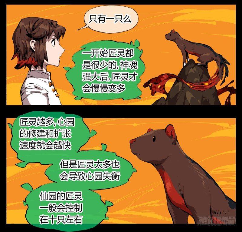 三十一，汪洋孤岛5