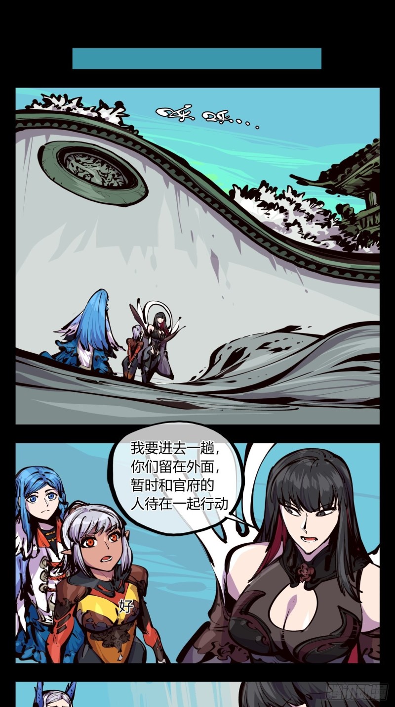 百五八，神魂调整13