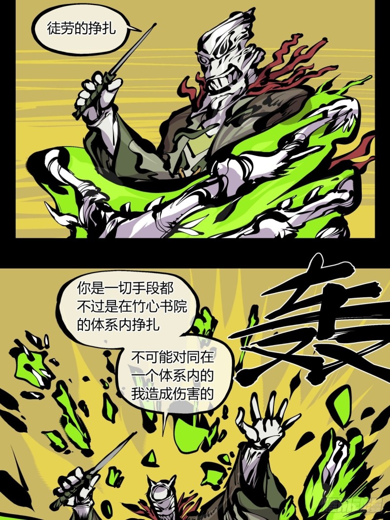 百七四，兼修9