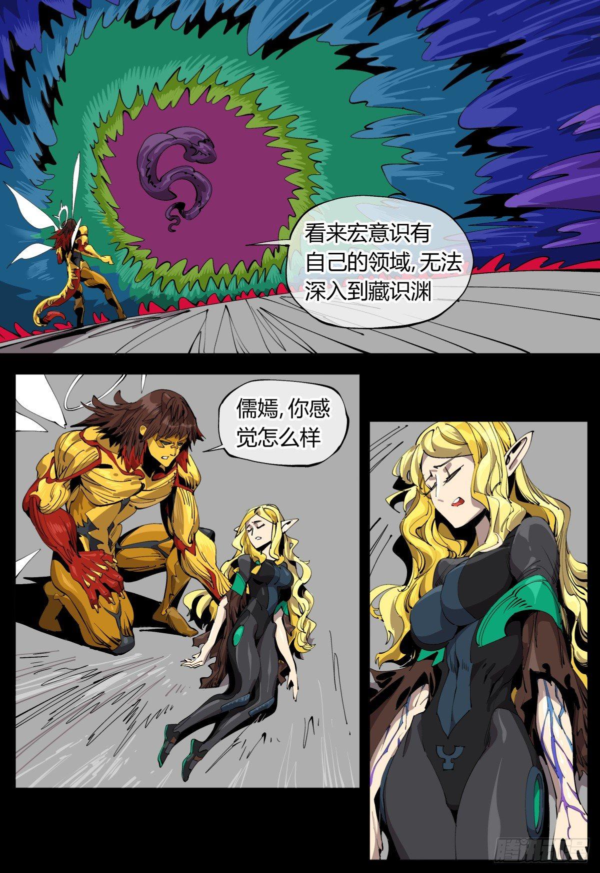 百一十，游人2