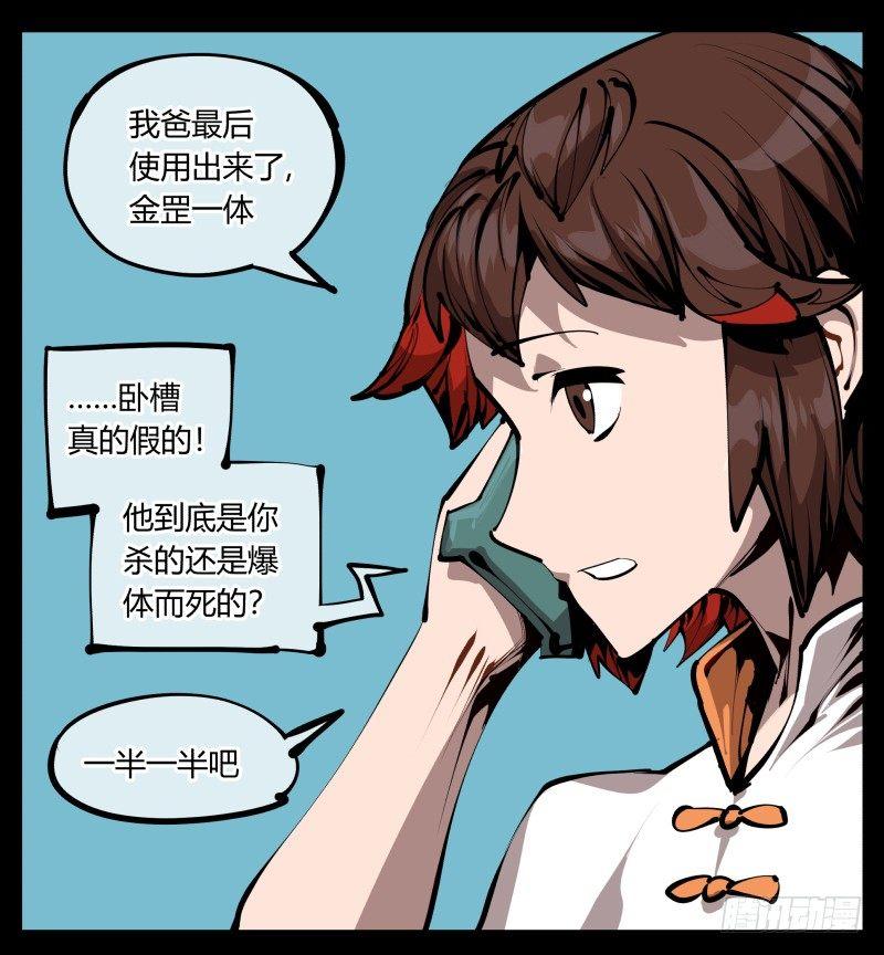 二十七，言苦 无音2