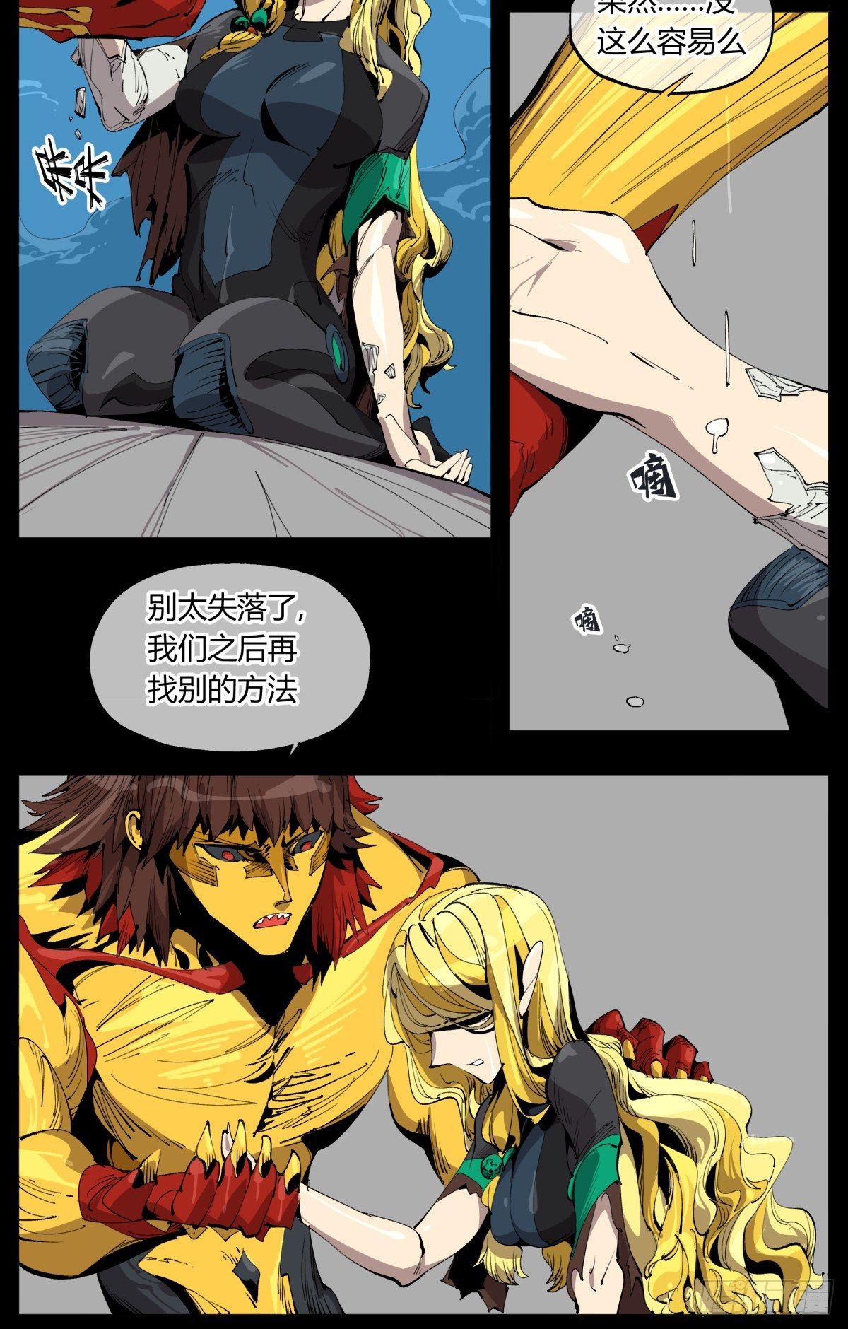 百一十，游人6