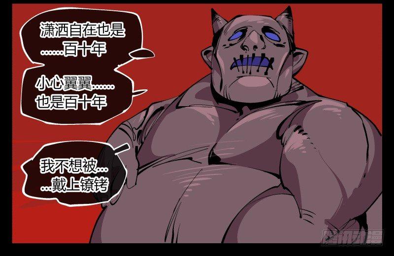 九十三，无尽炼狱26