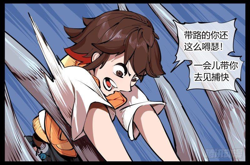 二.诡园测试30