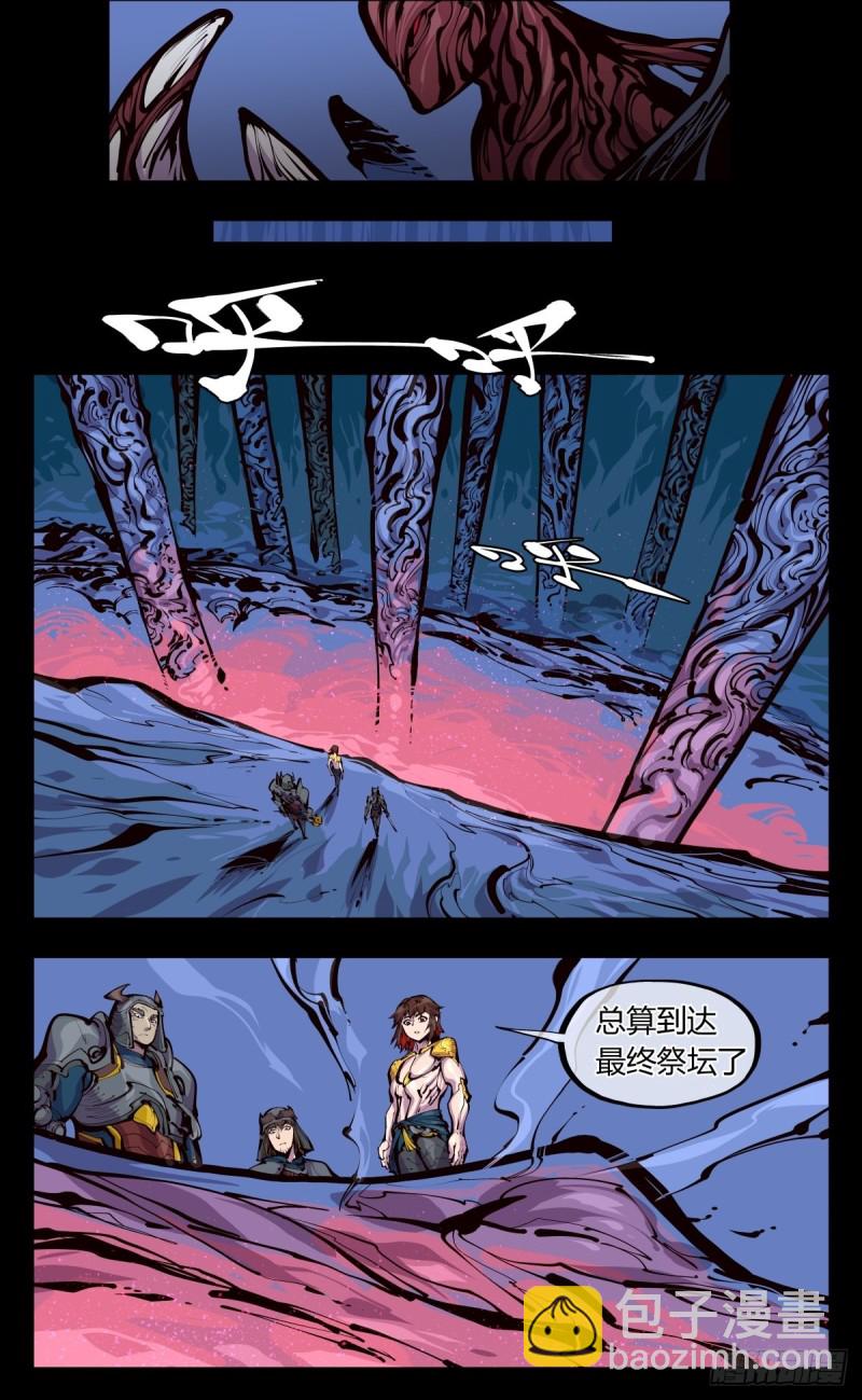 百五五，终殿9